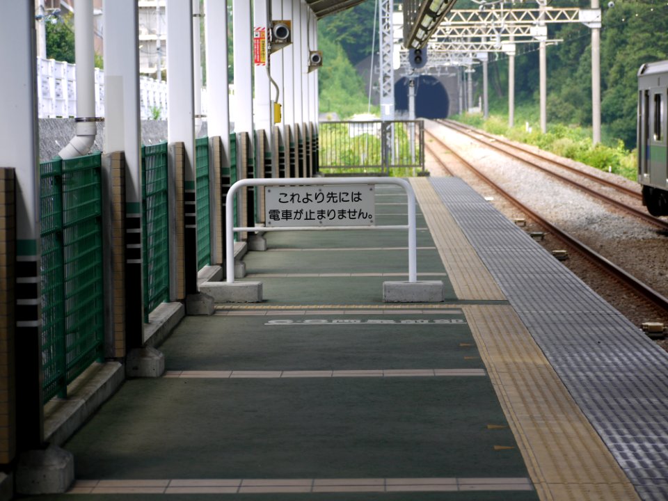 Barrier Haruhino station2