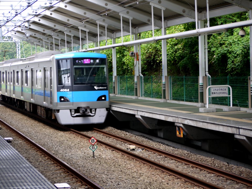 Barrier Haruhino station