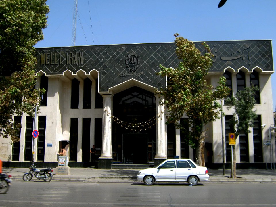 Bank Melli Iran - central branch of Nishapur - September 27 2013 7