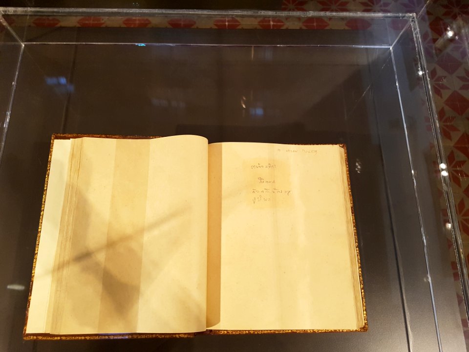 Bangkok National Museum - 2017-06-11 (025)