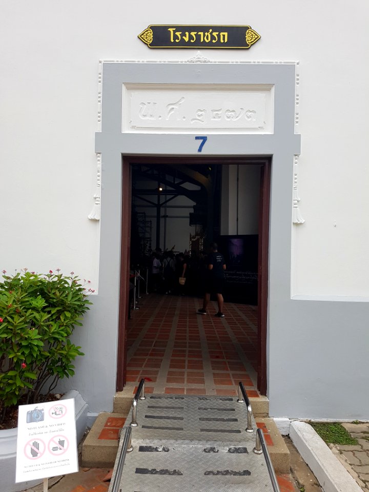 Bangkok National Museum - 2017-06-11 (044)