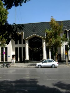 Bank Melli Iran - central branch of Nishapur - September 27 2013 6 photo