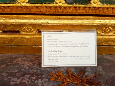 Bangkok National Museum - 2017-04-22 (196) photo