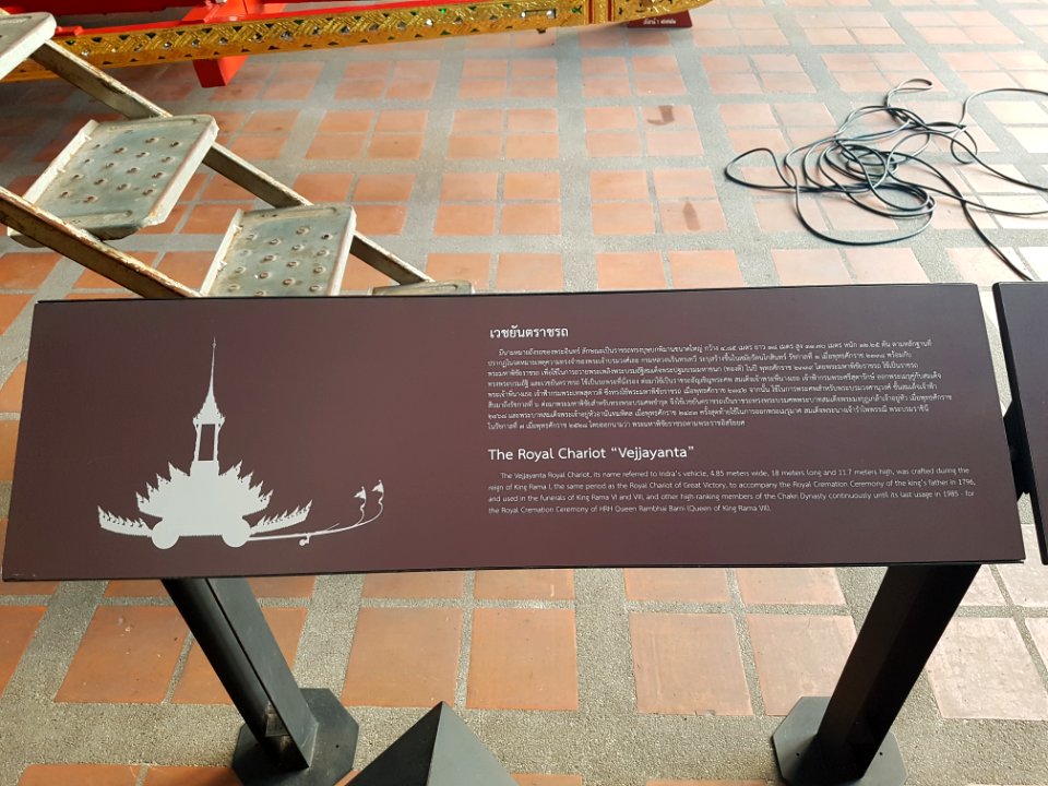 Bangkok National Museum - 2017-04-22 (184)