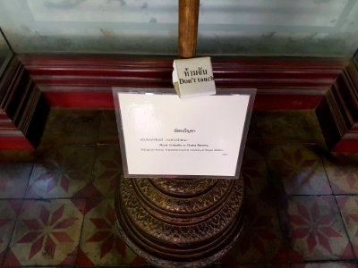 Bangkok National Museum - 2017-04-22 (104)