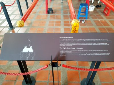 Bangkok National Museum - 2017-04-22 (176)