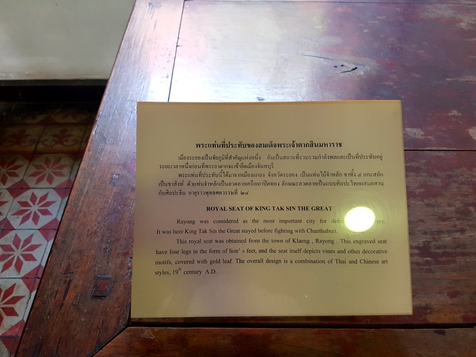 Bangkok National Museum - 2017-04-22 (100)