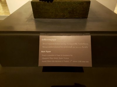 Bangkok National Museum - 2017-04-22 (061)