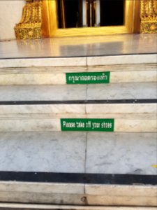 Bangkok city pillar - 2017-01-19 - 004
