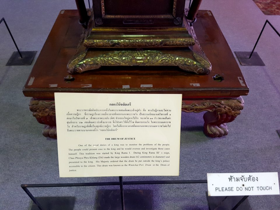 Bangkok National Museum - 2017-04-22 (118)
