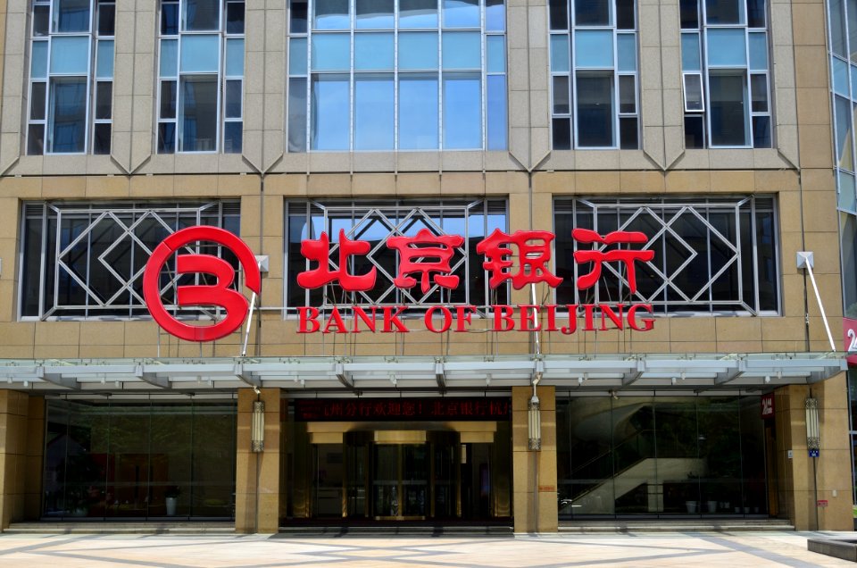 BankOfBeijingHangzhou