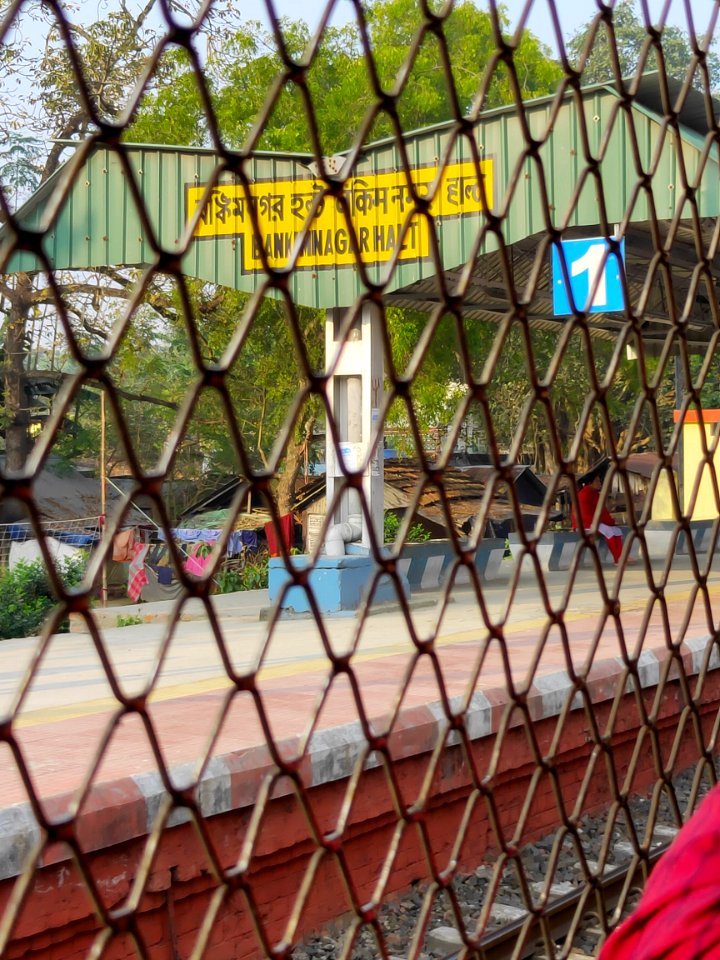 Bankimnagar Halt Railway Station