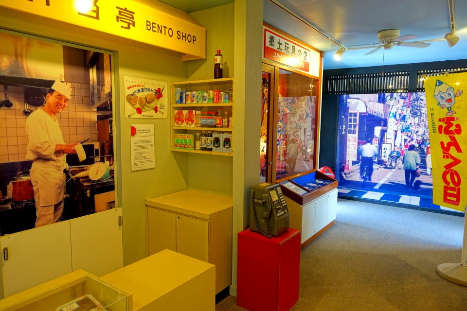 Bento shop - Morikami Museum and Japanese Gardens - Palm Beach County, Florida - DSC03542
