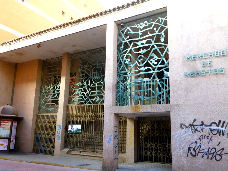 Benavente - Mercado de Abastos