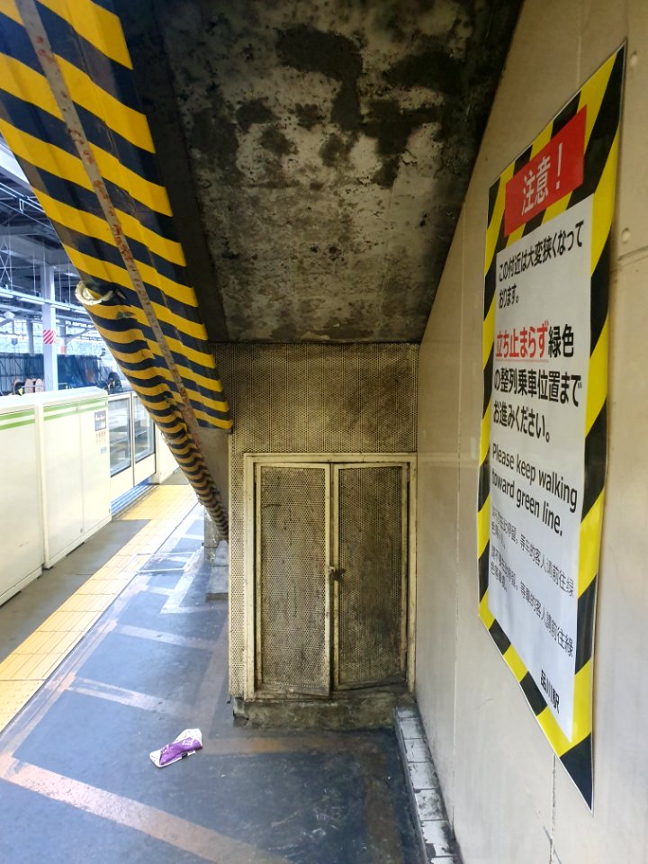 Beneath staircases at JR Shinagawa station 2