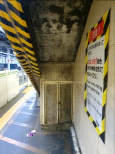Beneath staircases at JR Shinagawa station 2