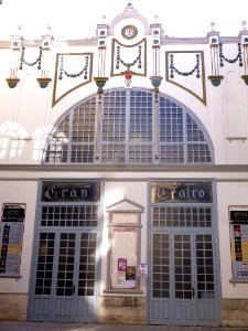 Benavente - Teatro Reina Sofía 2