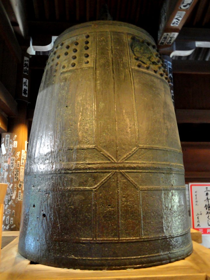 Benkei's Bell - Mii-dera - Otsu, Shiga - DSC07215