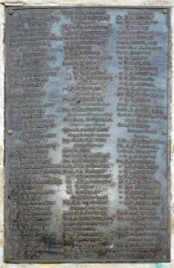 Bexhill War Memorial Plaque (west) (1)