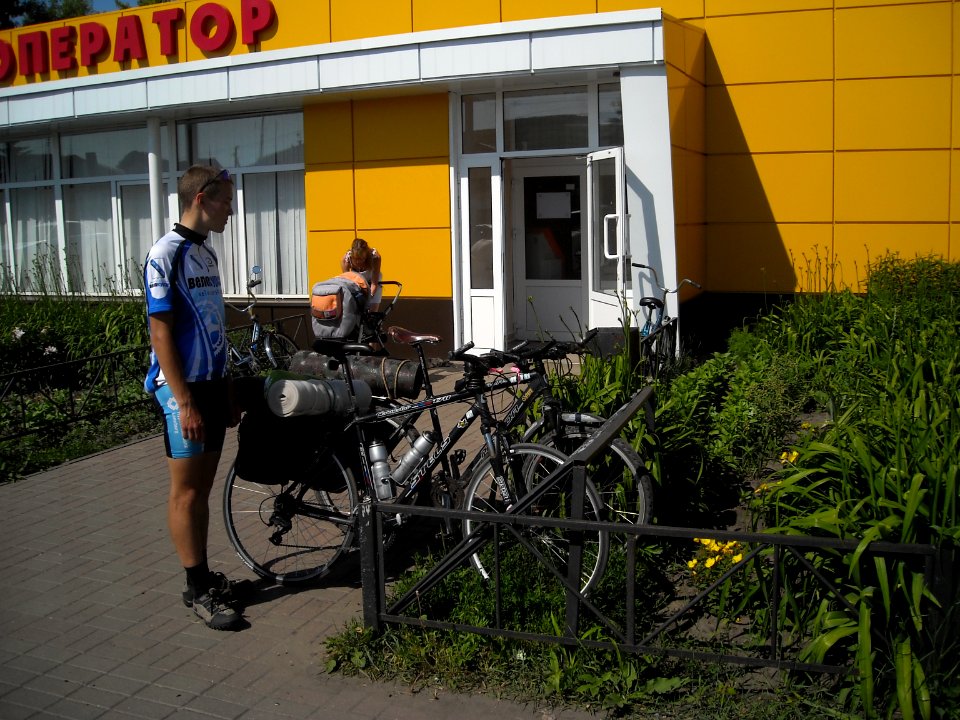 Bicycle parking in solncevo