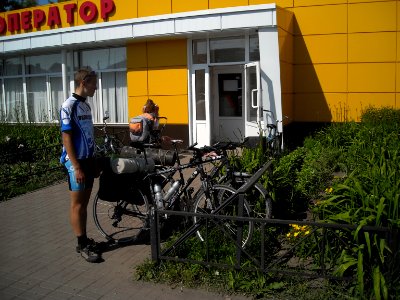 Bicycle parking in solncevo