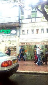 Bialik-st-ramat-gan-26-10-15