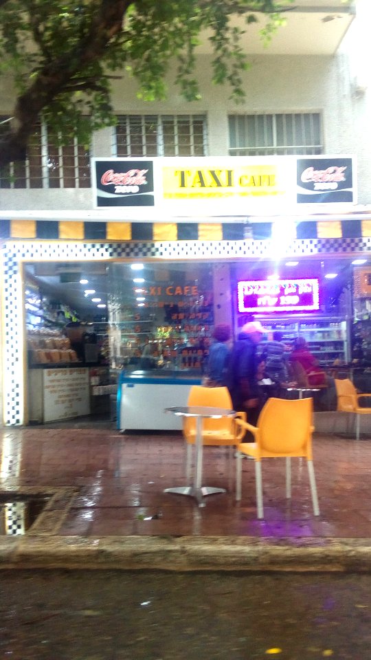 Bialik-5-street-ramat-gan-october-2015