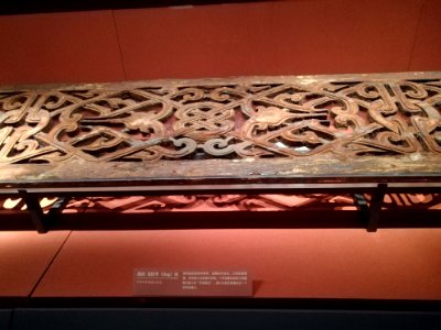 Bed of Chinese dragon pattern, Warring States, Hunan Museum