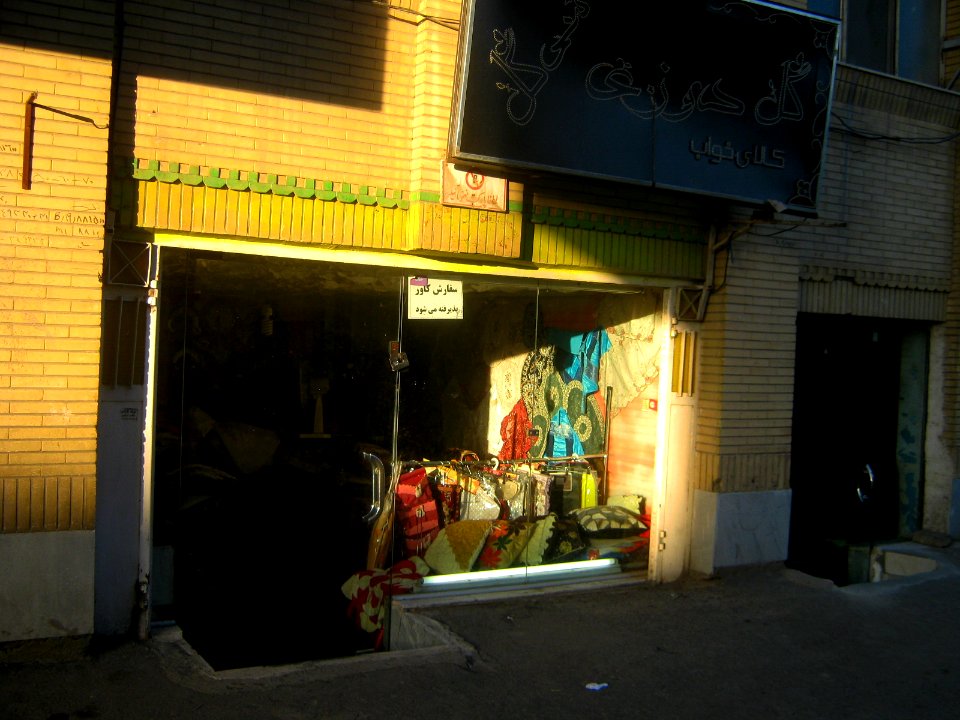 Bedroom Store - Daraei ave - Nishapur 1