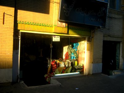 Bedroom Store - Daraei ave - Nishapur 1