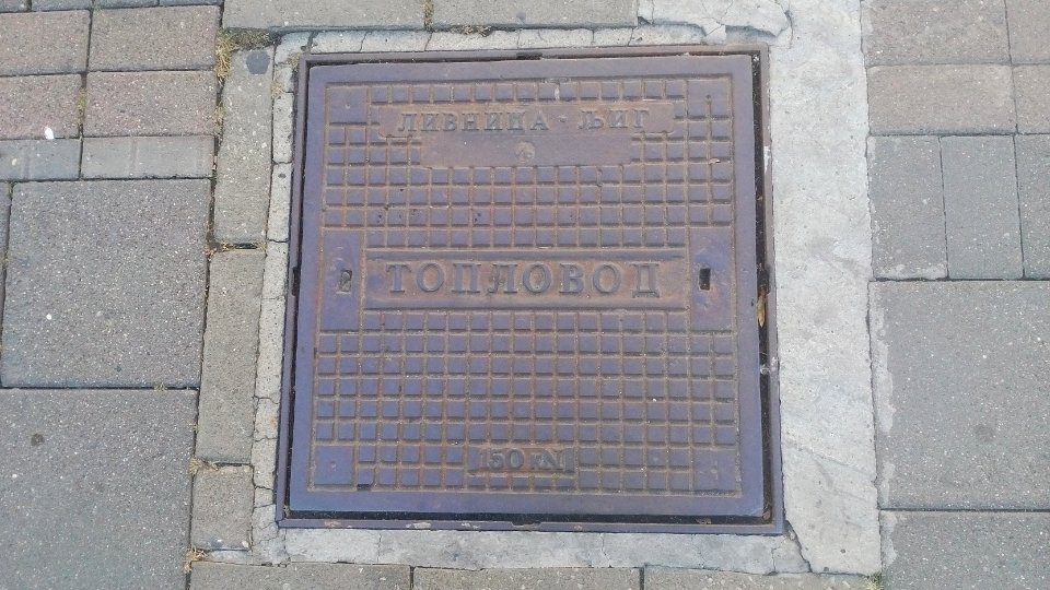 Belgrade manhole cover 12
