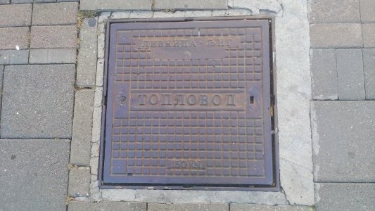 Belgrade manhole cover 12