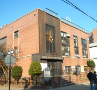 Beach Haven Jewish Center jeh
