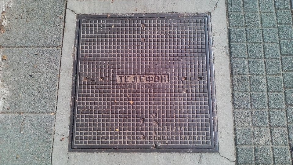 Belgrade manhole cover 05