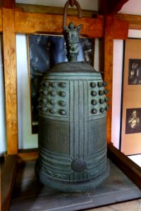 Bell - Hōon-ji Temple - Morioka, Iwate - DSC04347
