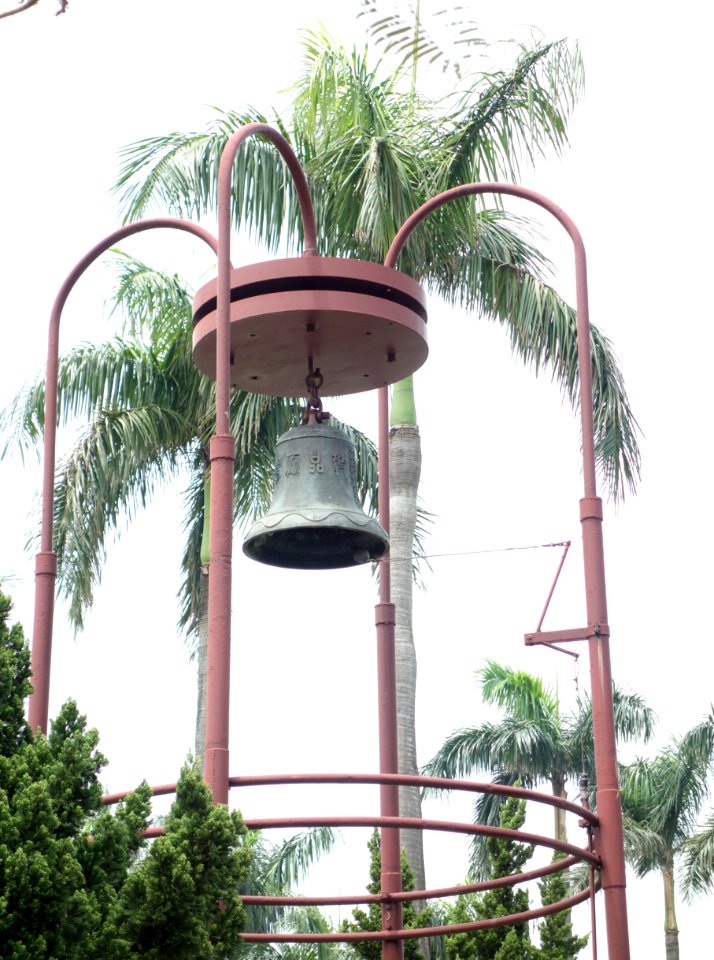 Bell - National Taiwan University - DSC01122