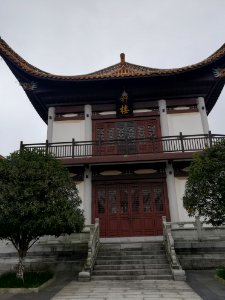 Bell Tower, Miyin Temple