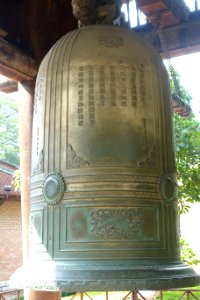 Bell, view 2 - Temple of Literature, Hanoi - DSC04665