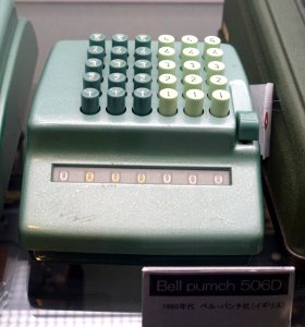 Bell Punch 506D adding machine - Ridai Museum of Modern Science, Tokyo - DSC07529