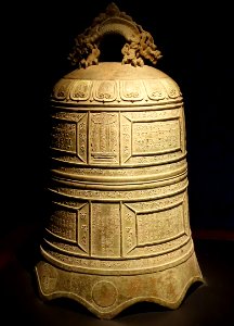 Bell, probably Tibetan - Etnografiska museet - Stockholm, Sweden - DSC01395