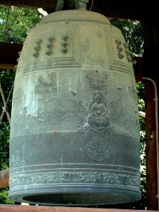 Bell - Hyakumanben chion-ji - Kyoto - DSC06581