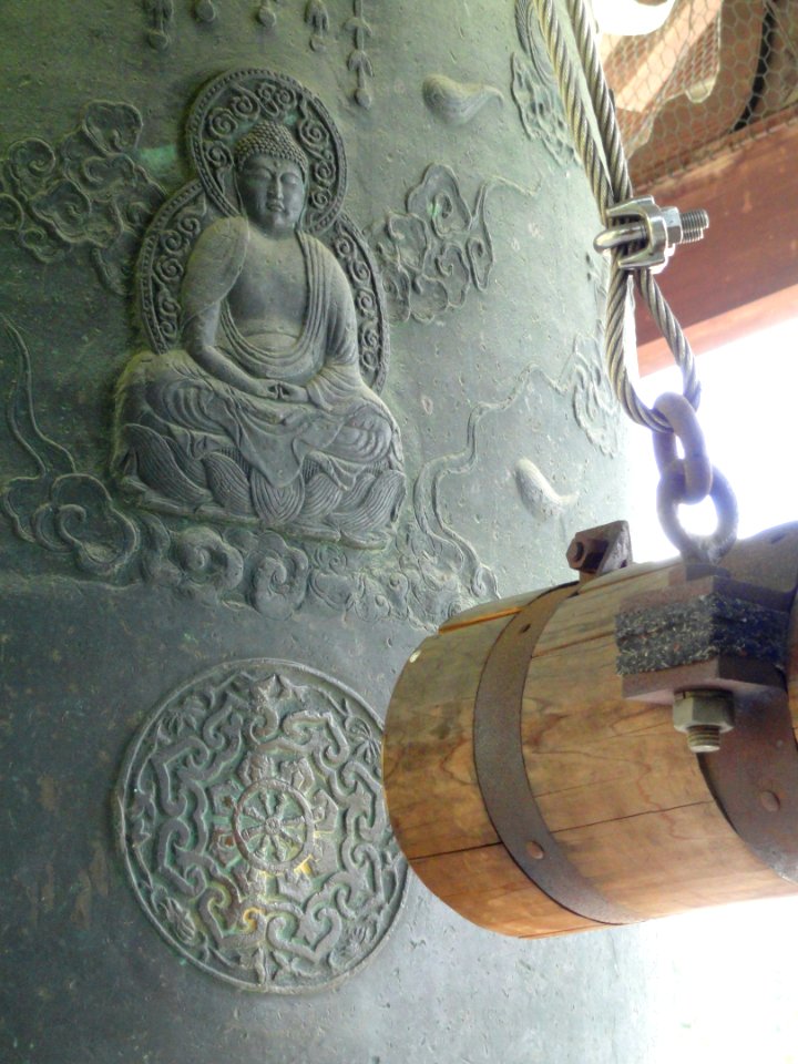 Bell - Hyakumanben chion-ji - Kyoto - DSC06589