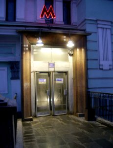 Belorusskaya metro second entrance