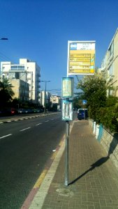 Ben-gurion-road-ramat-gan-cotober-2015