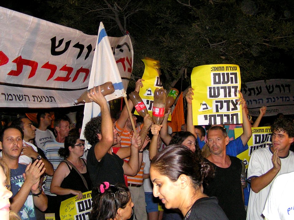 Beer Sheva 2011 housing protests782