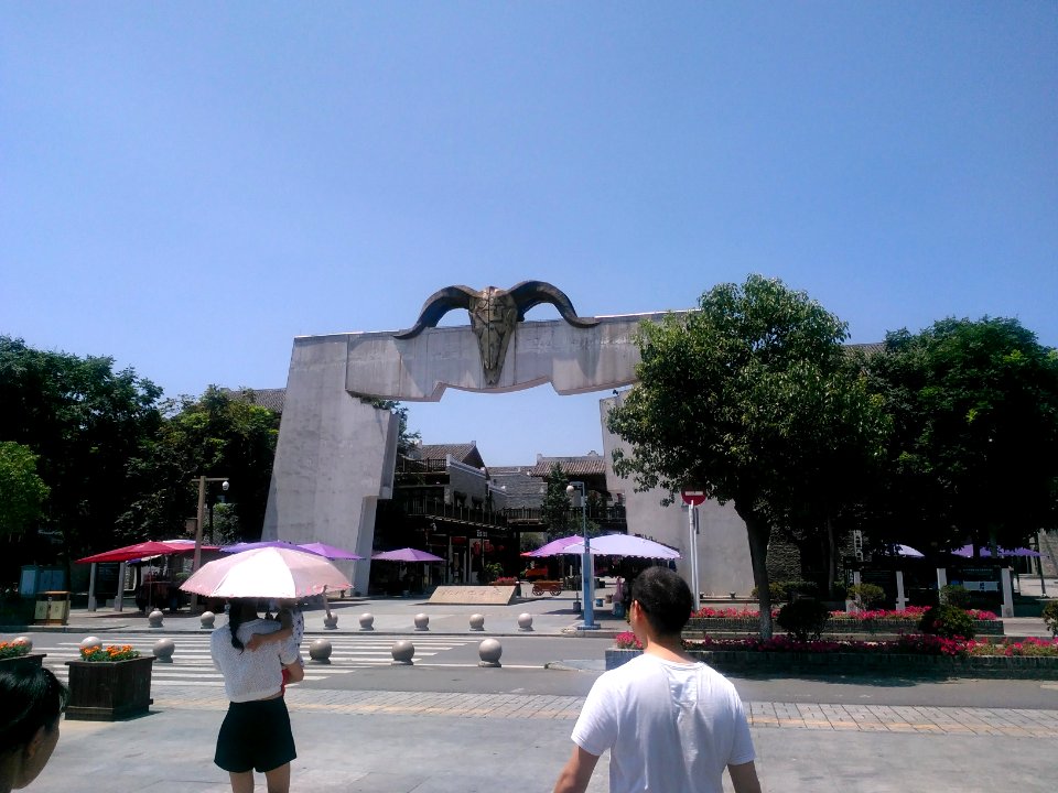 Beichuancitycentre