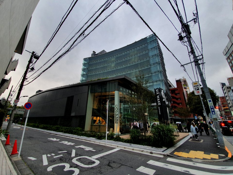 BOAT RACE (gambling) Promotion Association building in Roppongi
