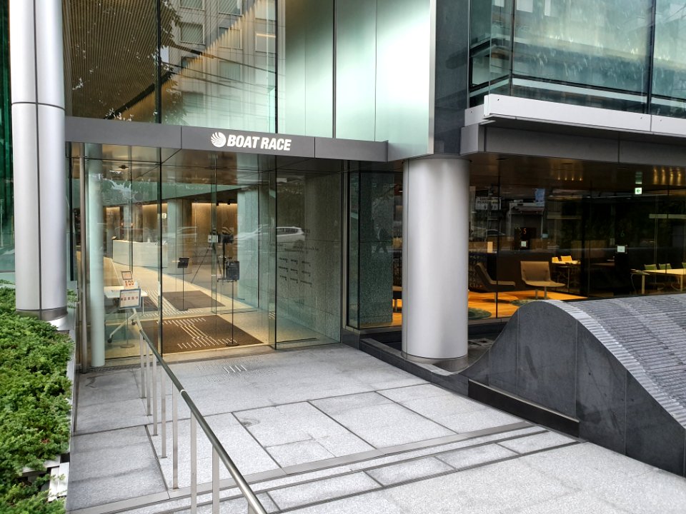 BOAT RACE (gambling) Promotion Association building in Roppongi 4