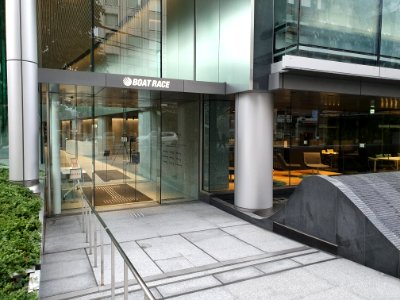 BOAT RACE (gambling) Promotion Association building in Roppongi 4