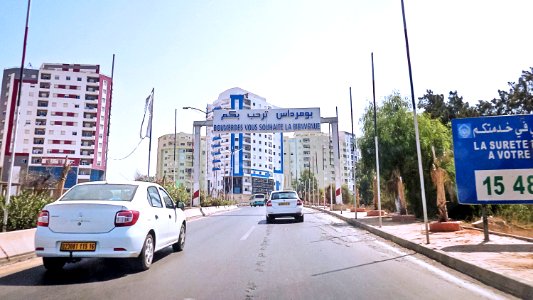 Boumerdes بومرداس 2